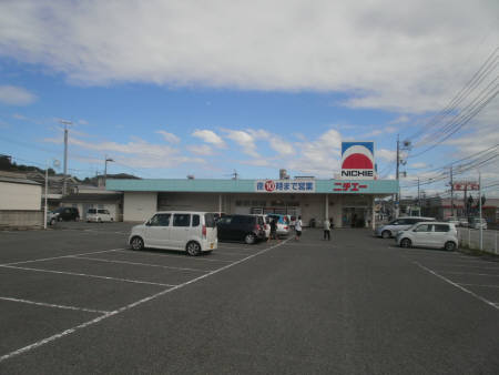 スーパー　（株）ニチエー 柳津店（スーパー）まで347m
