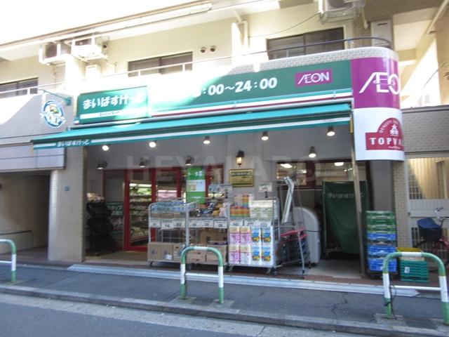 スーパー　まいばすけっと　池袋駅西店（スーパー）まで280m