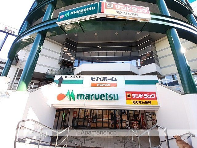 スーパー　マルエツ宮前店（スーパー）まで300m