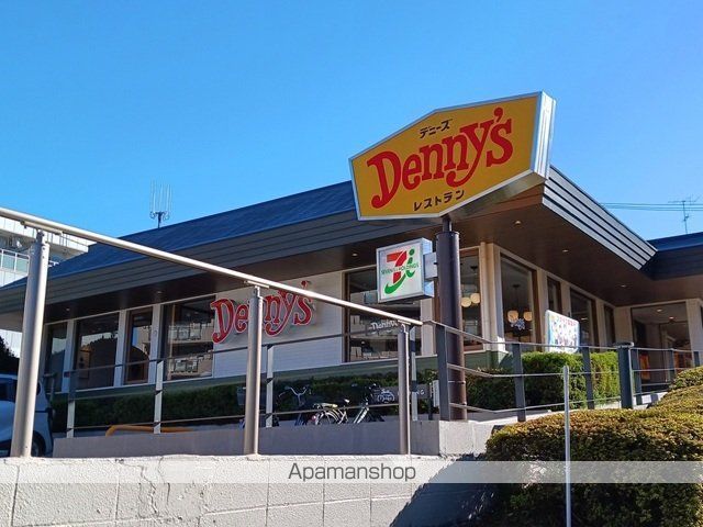 飲食店　デニーズ川崎菅生店（飲食店）まで300m