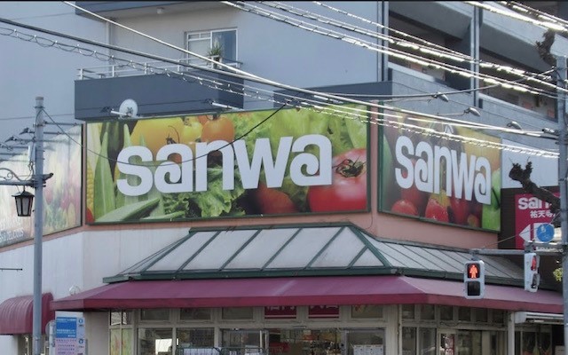 スーパー　sanwa祐天寺店（スーパー）まで514m