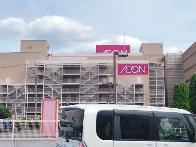 スーパー　イオン春日井ショッピングセンター（スーパー）まで689m