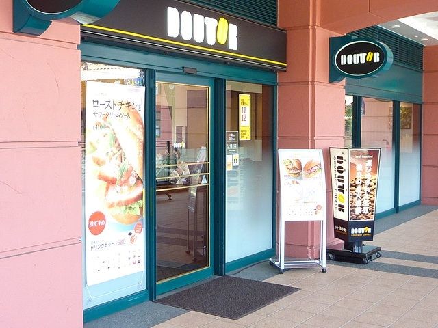 その他　★★ドトールコーヒーショップ（その他）まで883m