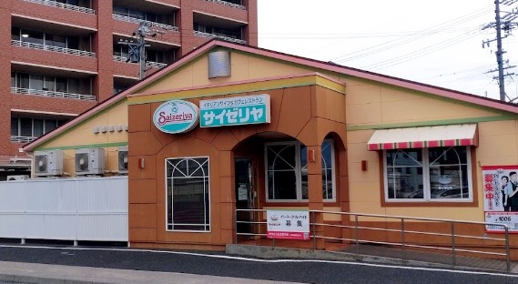 飲食店　サイゼリヤ 八田店（飲食店）まで787m