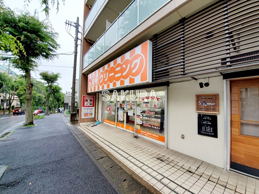 その他　フラワークリーニング藤が丘店（その他）まで909m