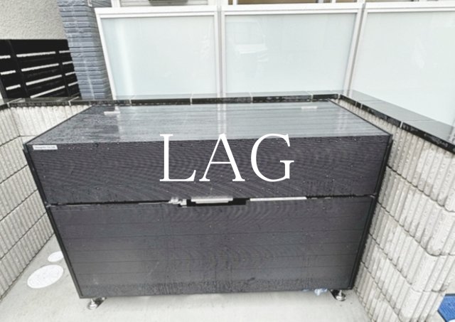 その他共有部分　共用ゴミ置き場です。