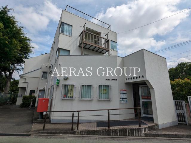 郵便局　府中日新郵便局（郵便局）まで777m