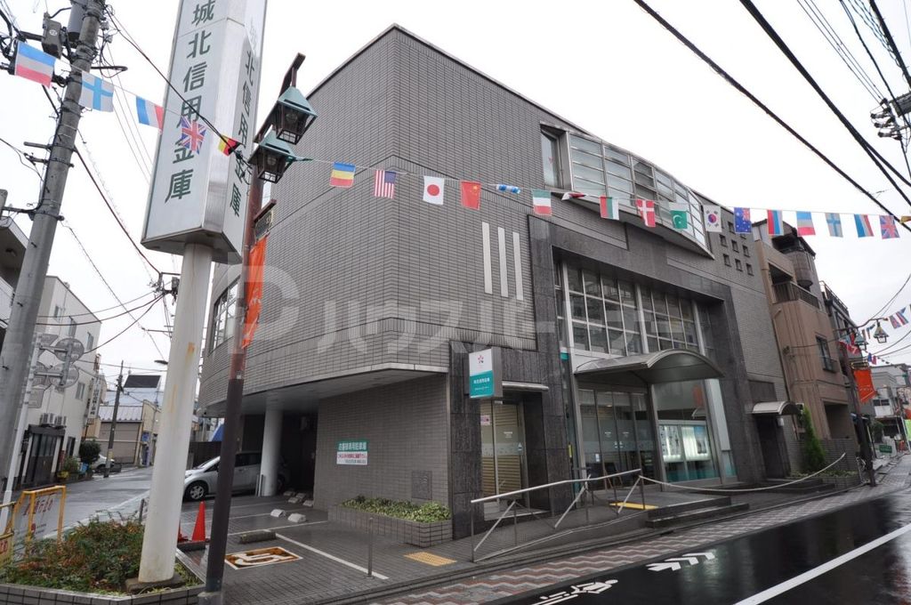 銀行　城北信用金庫　東尾久支店（銀行）まで620m