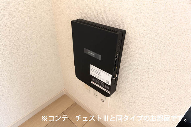 その他設備　イメージ