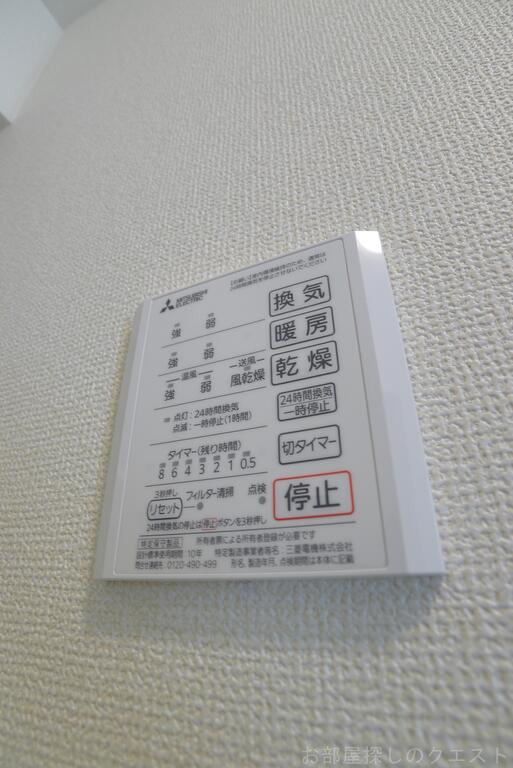 その他設備　（写真は同仕様反転）