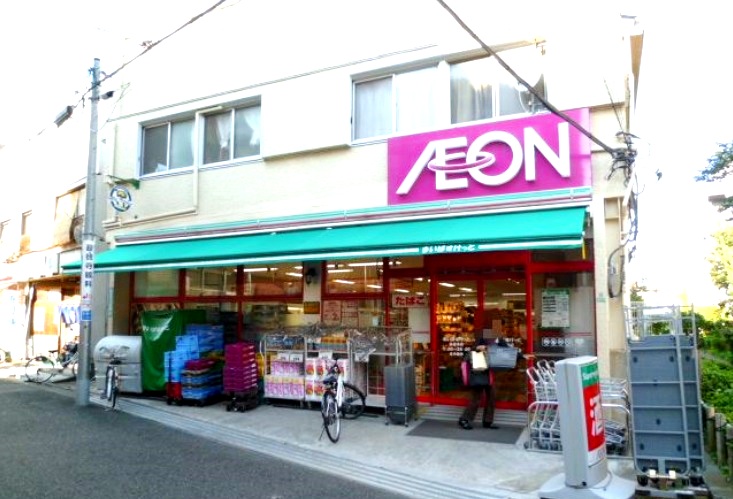 スーパー　まいばすけっと豪徳寺店（スーパー）まで1124m