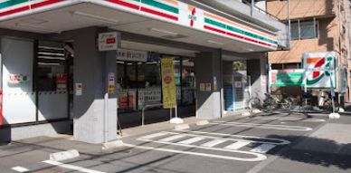 コンビニ　セブンイレブン　三鷹上連雀1丁目店（コンビニ）まで309m