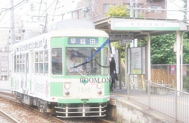 その他　鬼子母神前駅（その他）まで362m