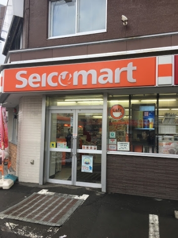 コンビニ　セイコーマート円山北5条店（コンビニ）まで314m