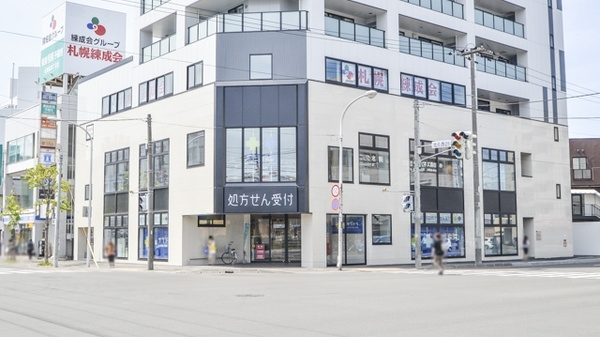 ドラックストア　サツドラ円山西28丁目店（ドラッグストア）まで291m