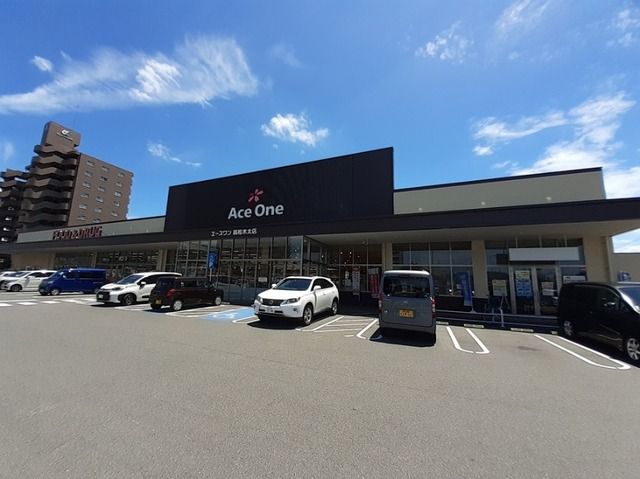 スーパー　エースワン高松木太店さん（スーパー）まで670m