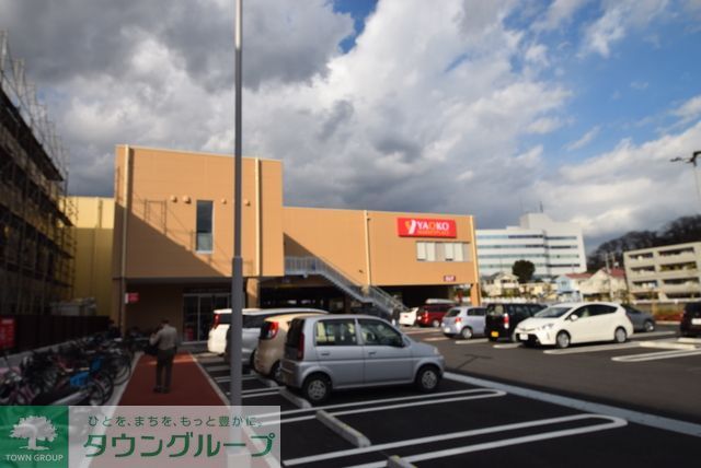 スーパー　ヤオコー藤沢片瀬店（スーパー）まで480m