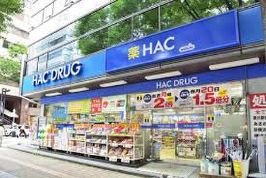 ドラックストア　ハックドラッグ新横浜店（ドラッグストア）まで400m