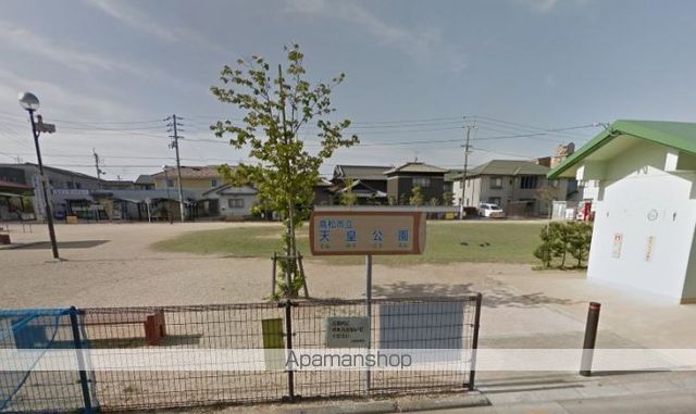 公園　天皇公園（公園）まで596m