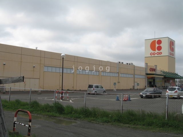 ショッピングセンター　コープさっぽろ 貝塚店（ショッピングセンター）まで2650m