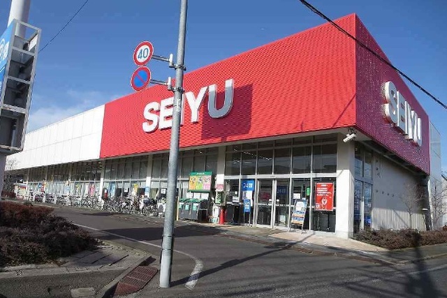 スーパー　西友（スーパー）まで250m