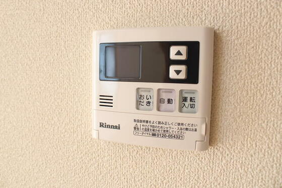 その他設備　追い炊き機能あり