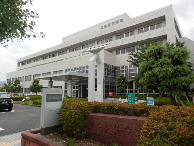 病院　広島逓信病院（病院）まで415m