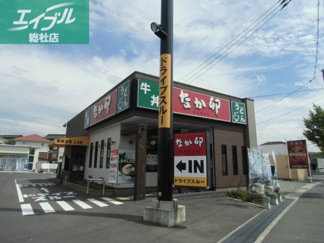 その他　なか卯倉敷黒崎店（その他）まで677m