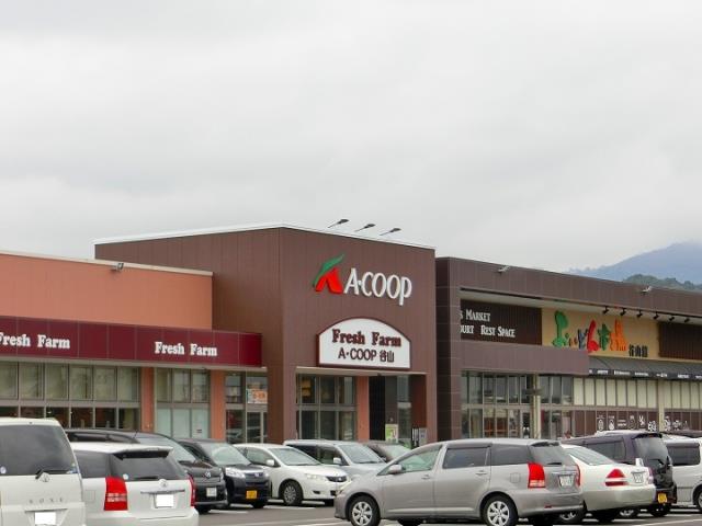 スーパー　Ａコープ谷山店（スーパー）まで140m