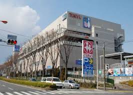 スーパー　湘南とうきゅう（スーパー）まで1567m