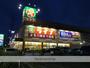 スーパー　ライフ石津店（スーパー）まで454m