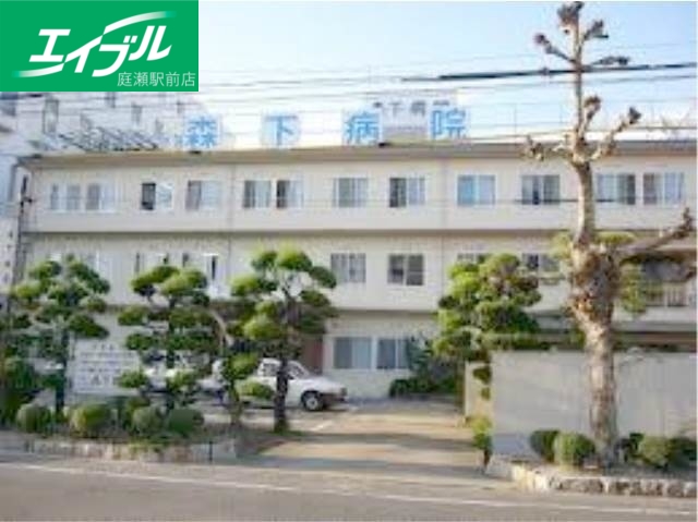 病院　医療法人仁徳会森下病院（病院）まで1498m