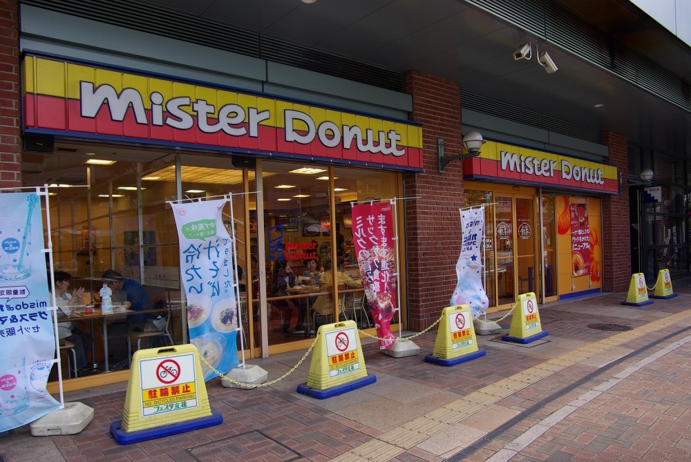 飲食店　ミスタードーナツ フェスタ立花駅前（飲食店）まで558m