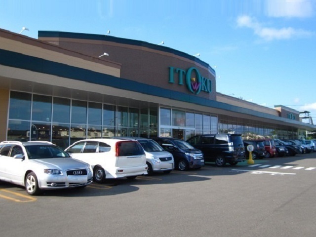 スーパー　イトク　自衛隊通店（スーパー）まで1200m
