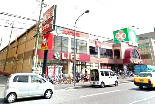 スーパー　ライフ（スーパー）まで673m