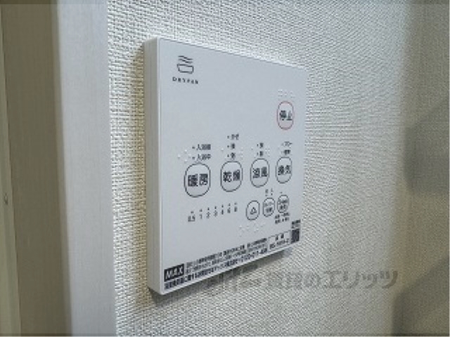 その他設備　浴室乾燥機