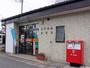 郵便局　米沢城南郵便局（郵便局）まで646m