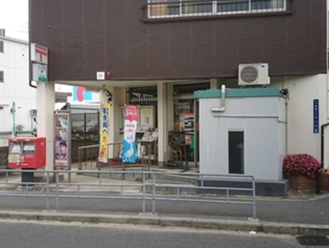 郵便局　旭中宮郵便局（郵便局）まで484m