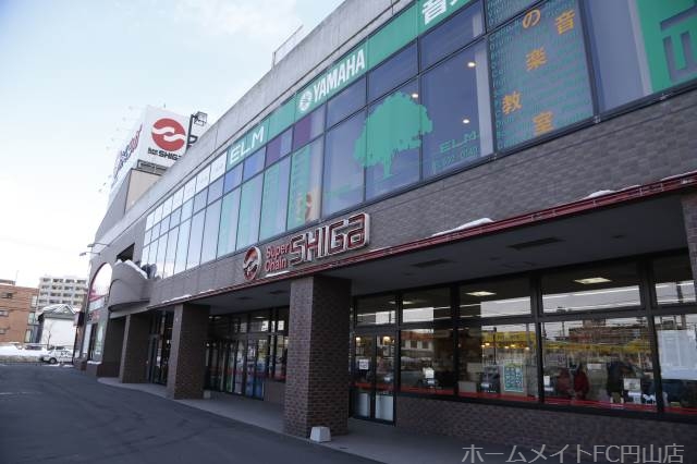スーパー　スーパーチェーンシガ伏見店（スーパー）まで135m
