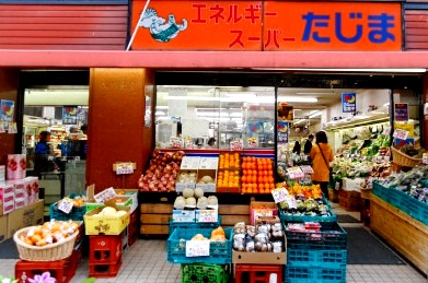 スーパー　エネルギースーパーたじま押上店（スーパー）まで300m