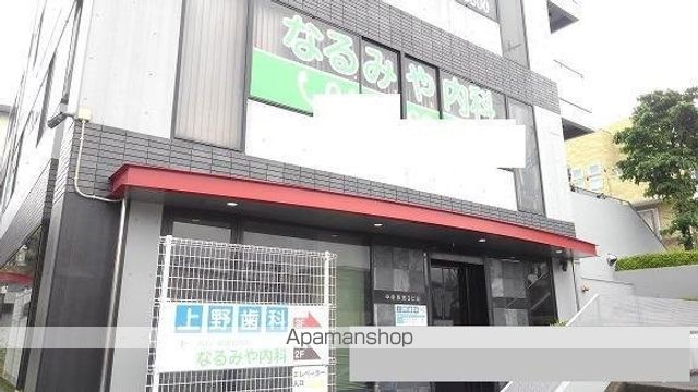 病院　なるみや内科（病院）まで300m