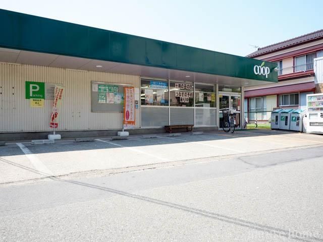 スーパー　ユーコープ（スーパー）まで760m