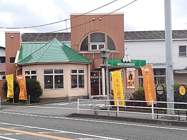 飲食店　モスバーガー　福岡八女店（飲食店）まで620m