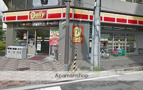 コンビニ　デイリーヤマザキ（コンビニ）まで557m