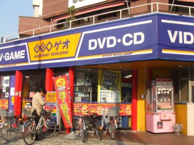 レンタルビデオ　駅周辺（レンタルビデオ）まで758m
