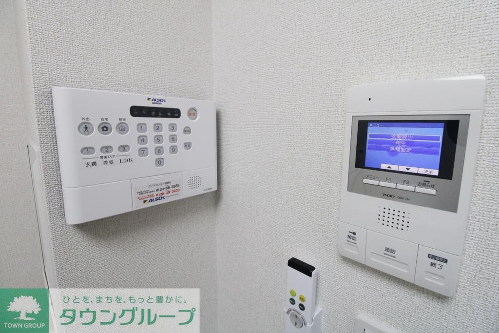 セキュリティ　設備