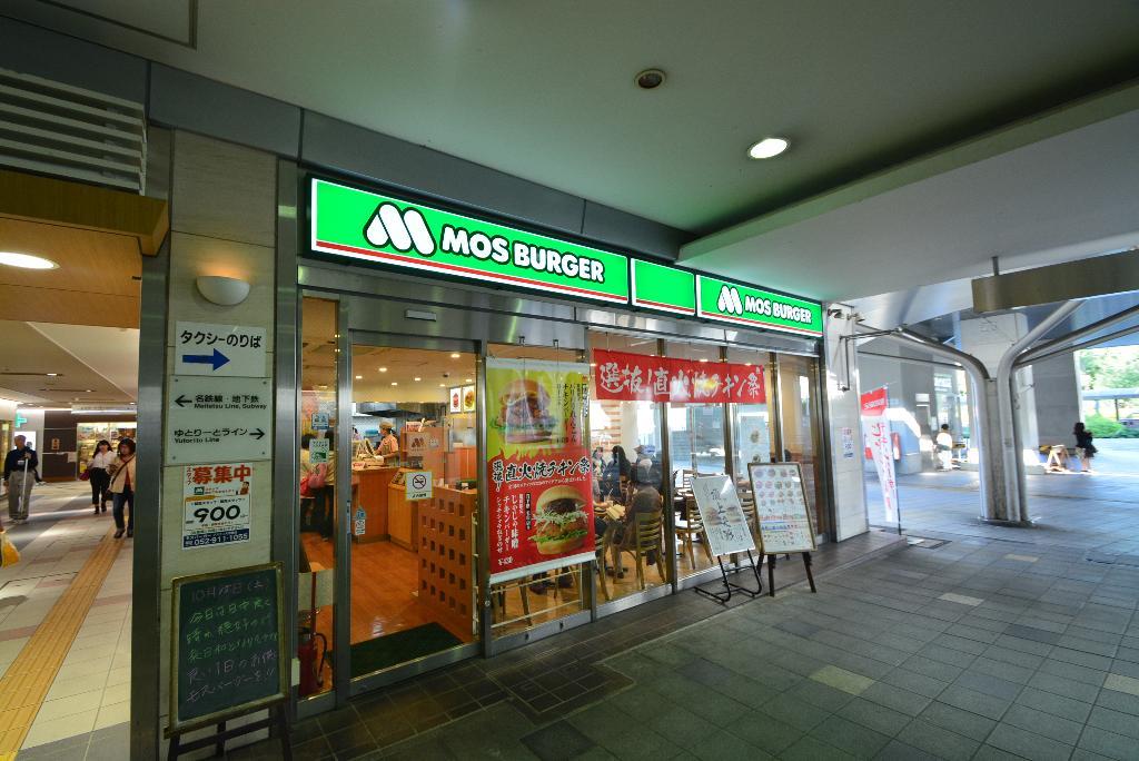 その他　モスバーガーアスティ大曽根店（その他）まで616m