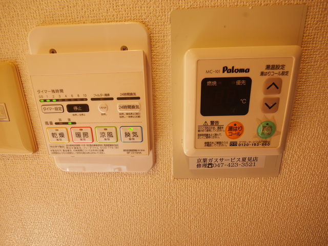 その他設備　浴室換気乾燥機付き