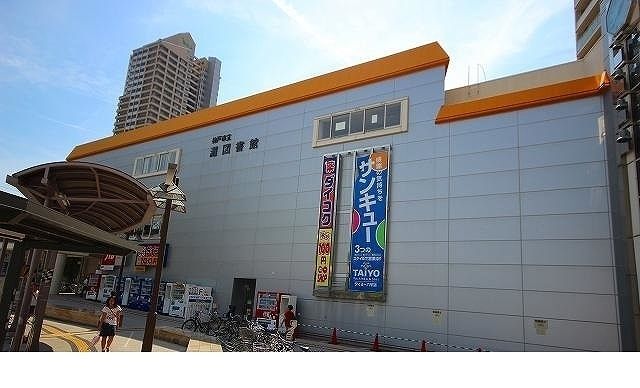 図書館　灘図書館様（図書館）まで400m