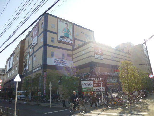 その他　セントラルウェルネスクラブ西新井（その他）まで821m